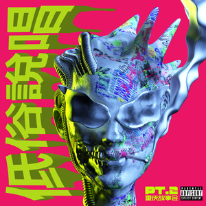 美女露胸白分之百无遮挡
