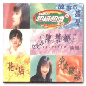 美女露胸白分之百无遮挡
