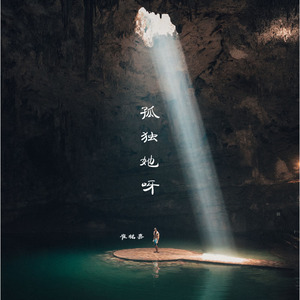 美女露胸白分之百无遮挡
