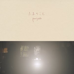 美女露胸白分之百无遮挡
